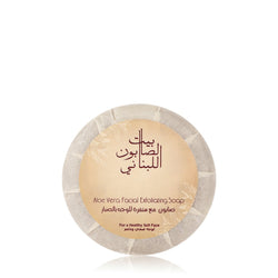 Bayt Al Saboun-Aloe Vera Facial Exfoliating Soap - 60g-BEAUTY ON WHEELS