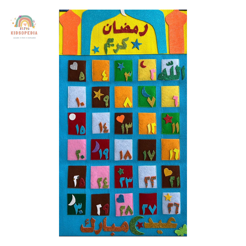 Ramadan Calendar 2022 with Daily Tasks - Handmade