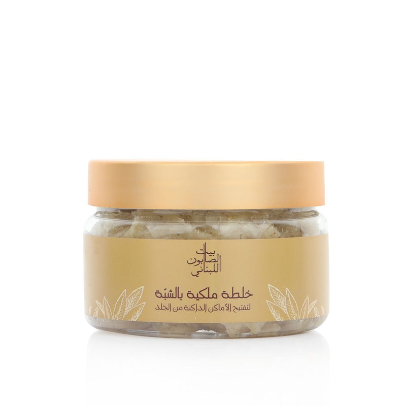Bayt Al Saboun-Alum Royal Skin Care Set Online UAE | BEAUTY ON WHEELS