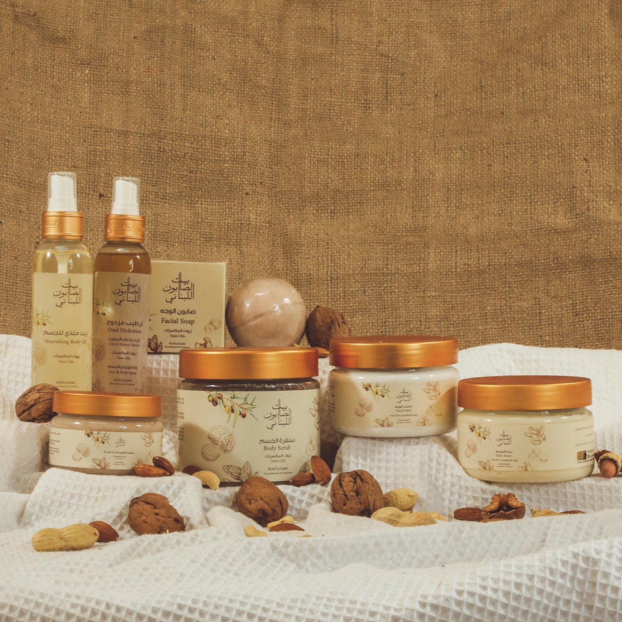 Bayt Al Saboun Alum Royal Skin Care Set Online | UAE