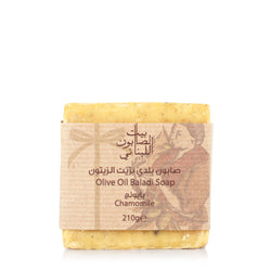 Bayt Al Saboun-Olive Oil Baladi Soap - Chamomile - 210gm-BEAUTY ON WHEELS