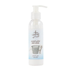 Bayt Al Saboun-Goat Milk Body Lotion 150Ml Online UAE | BEAUTY ON WHEELS