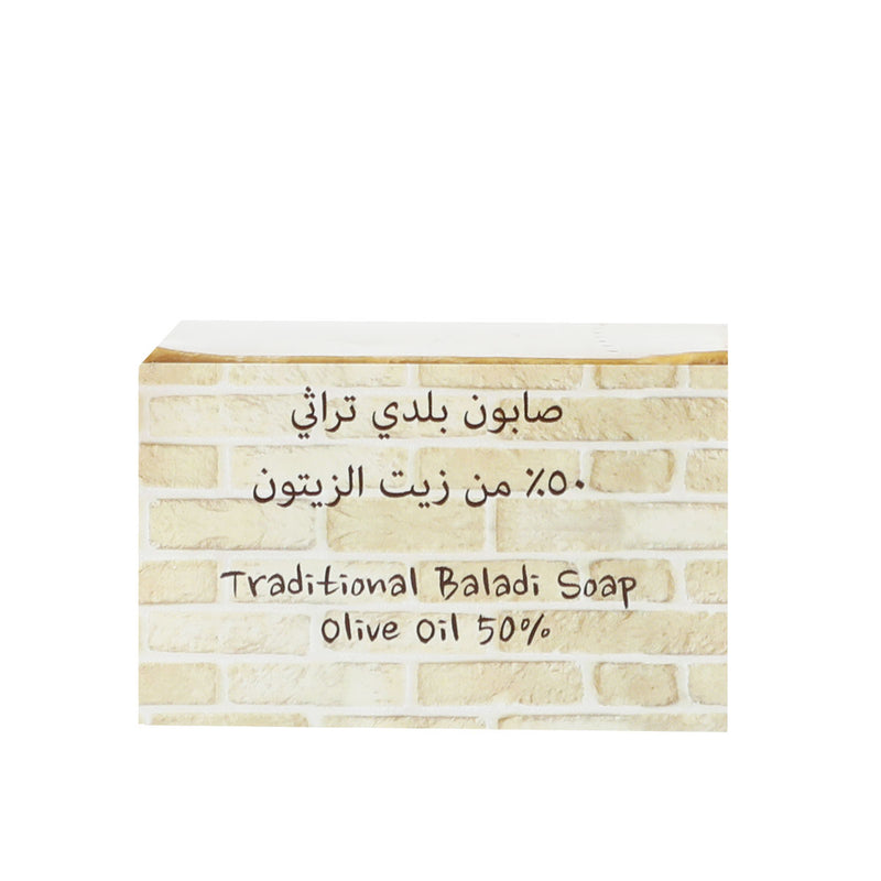 Traditional Baladi Soap Olive Oil 50 % 210G