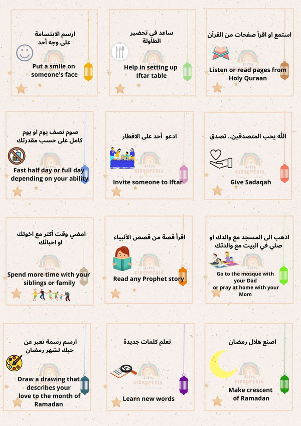 Ramadan Calendar 2022 with Daily Tasks - Handmade